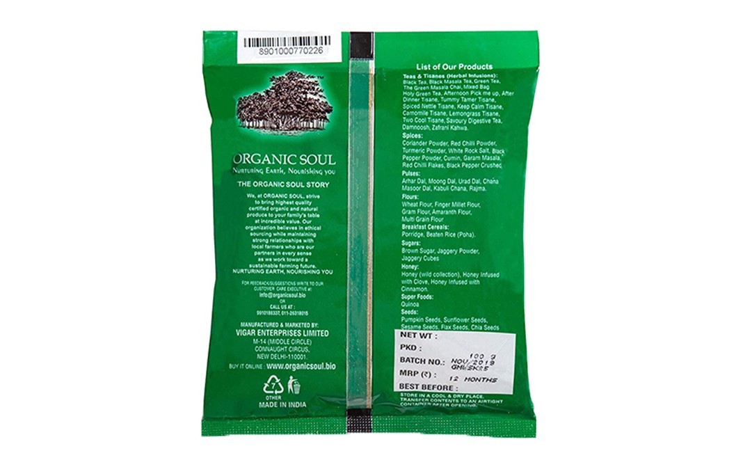 Organic Soul Organic Garam Masala Whole    Pack  100 grams